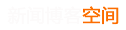 钟楼区新闻网
